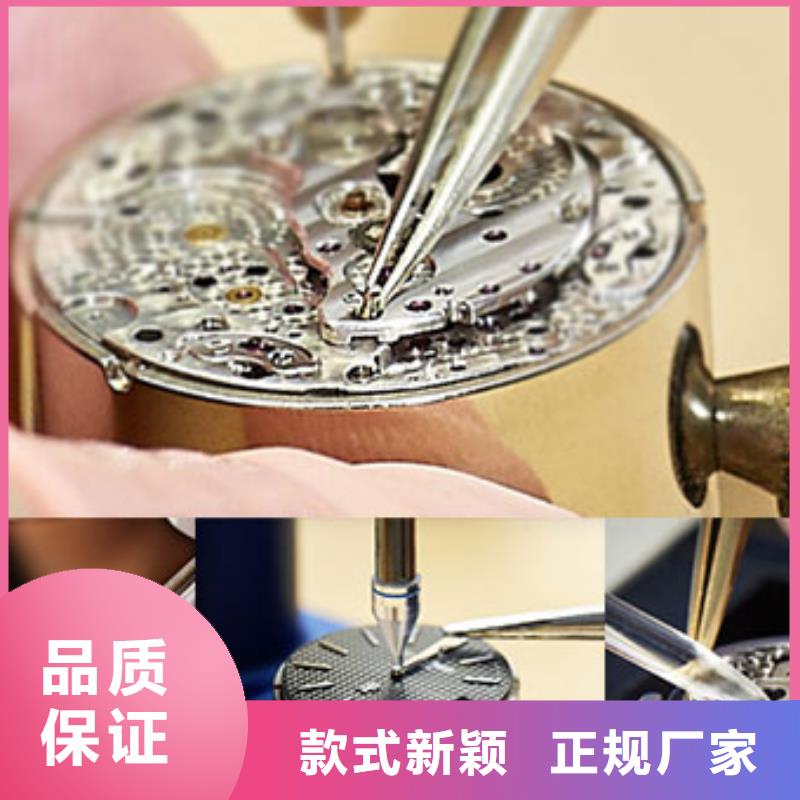 天梭 【钟表维修】专业厂家