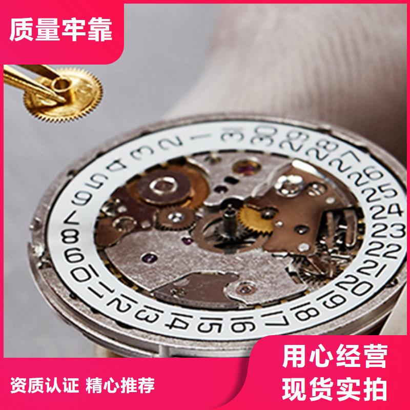 天梭钟表维修质量三包