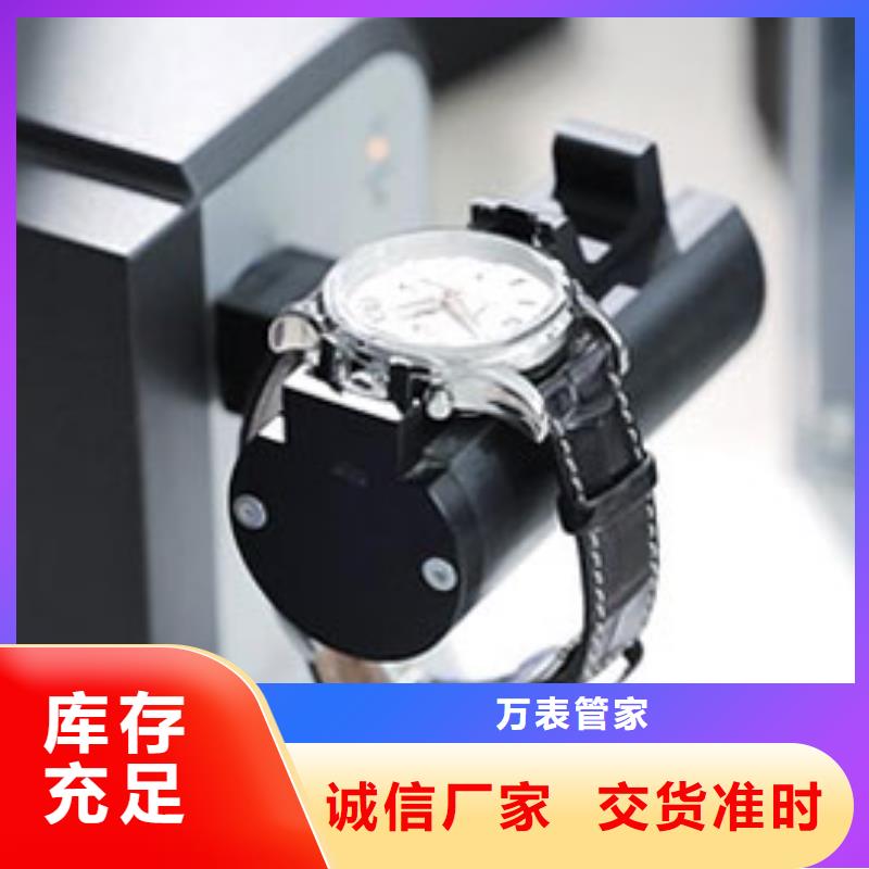 天梭钟表维修厂家质量过硬