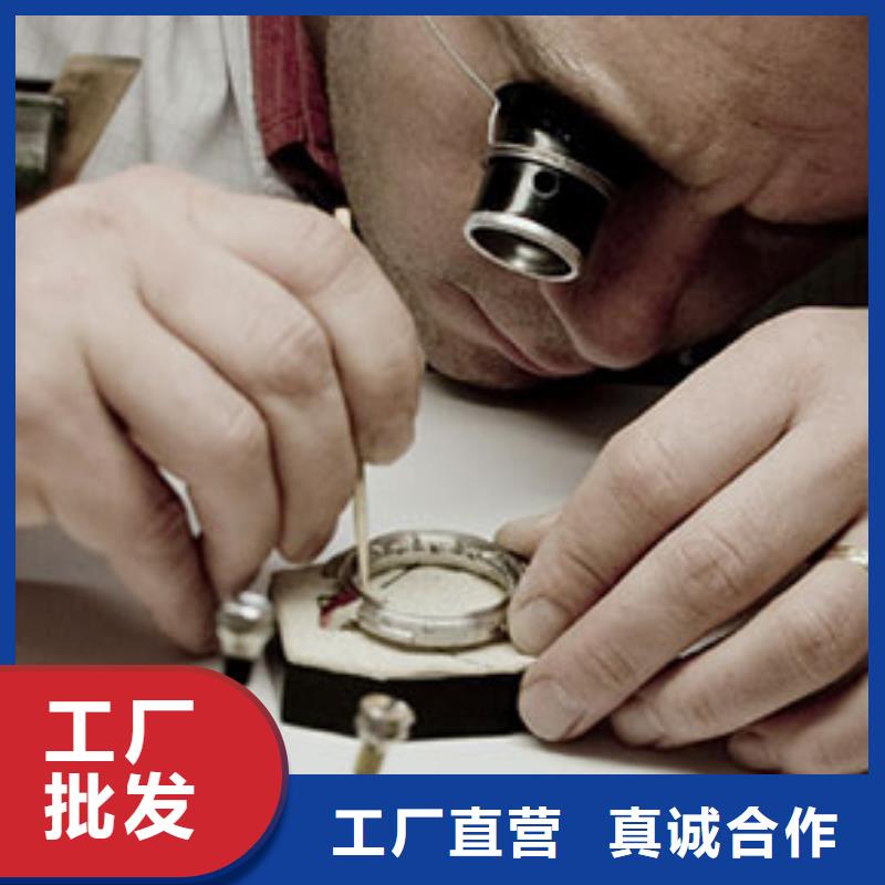 天梭钟表维修品牌专营