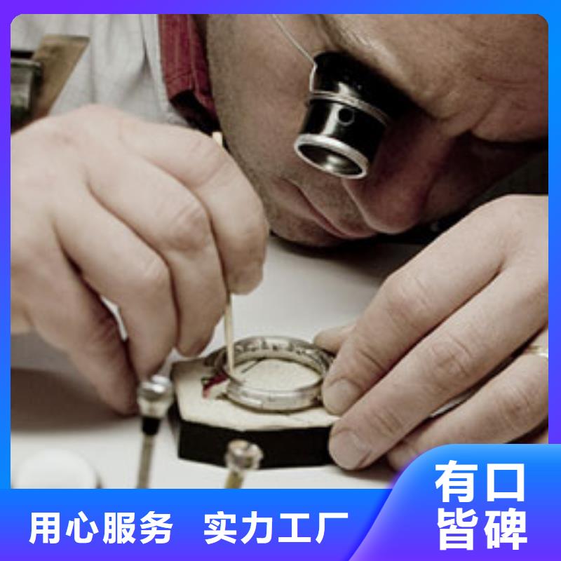 天梭钟表维修销售的是诚信