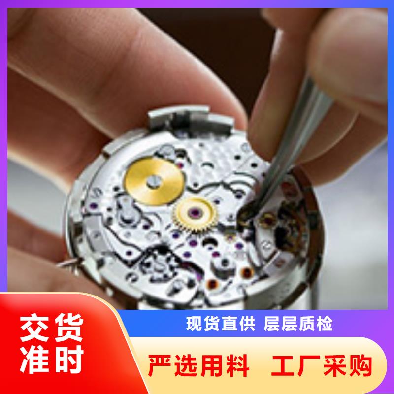 天梭钟表维修高品质诚信厂家