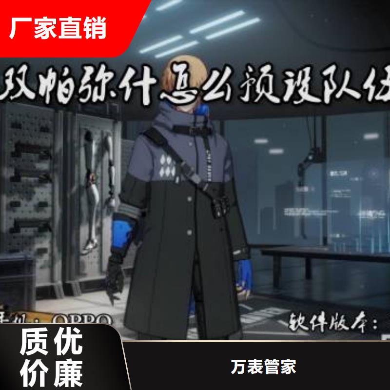 天梭钟表维修销售的是诚信