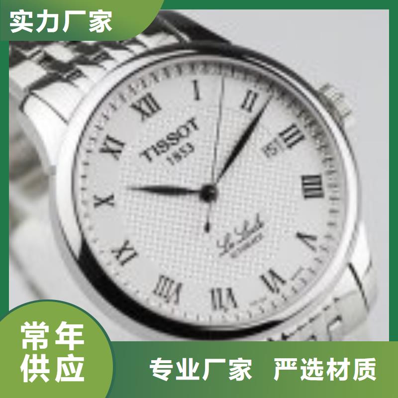天梭钟表维修销售的是诚信