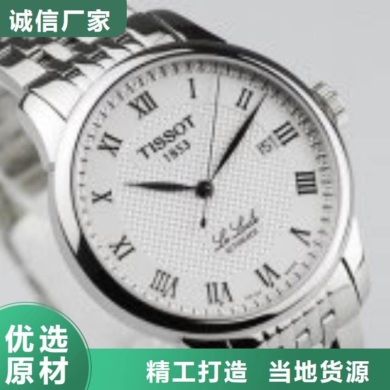 天梭钟表维修高品质诚信厂家