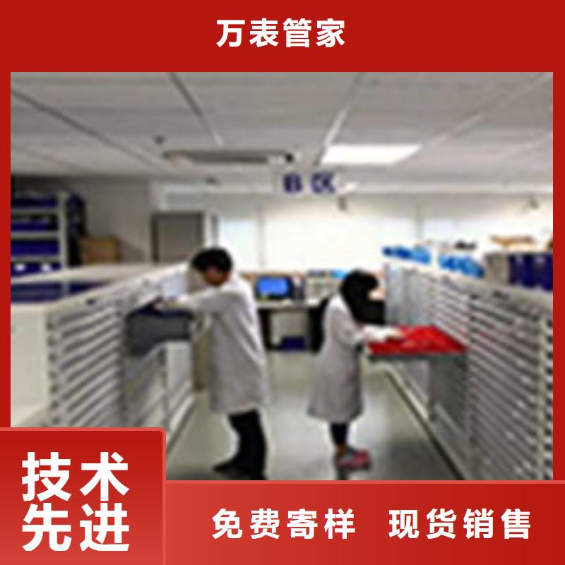 天梭钟表维修高品质诚信厂家
