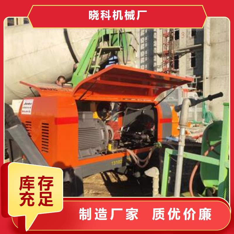 二次构造柱泵_混凝土输送泵实力见证
