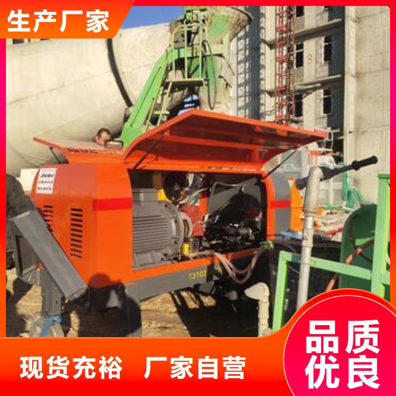 小型二次构造柱泵视频-河南省洛阳市晓科小型二次构造柱泵可服务区域涧西|新安|三门峡|新乡|鹤壁|许昌|郑州等