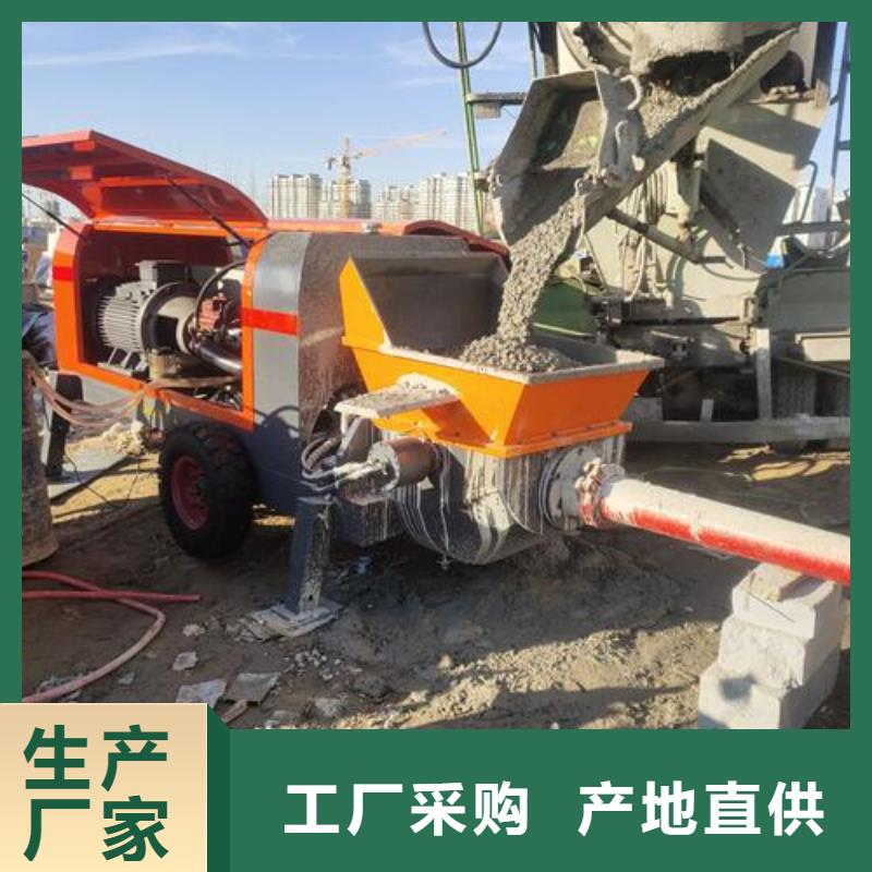 二次构造柱泵_【细石混凝土输送泵】价格低