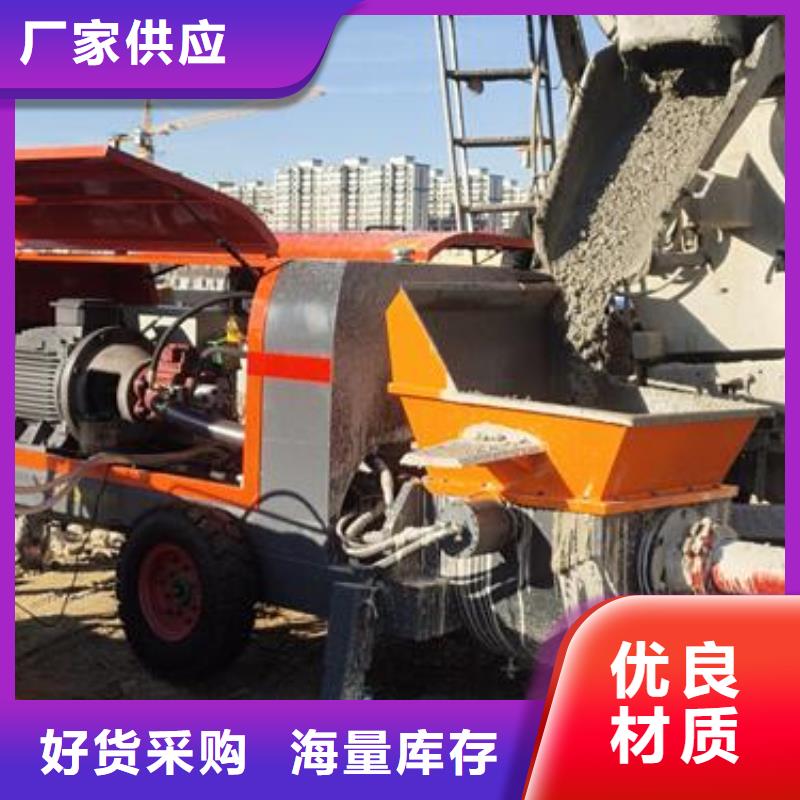 二次构造柱泵【小型混凝土输送泵】专业供货品质管控
