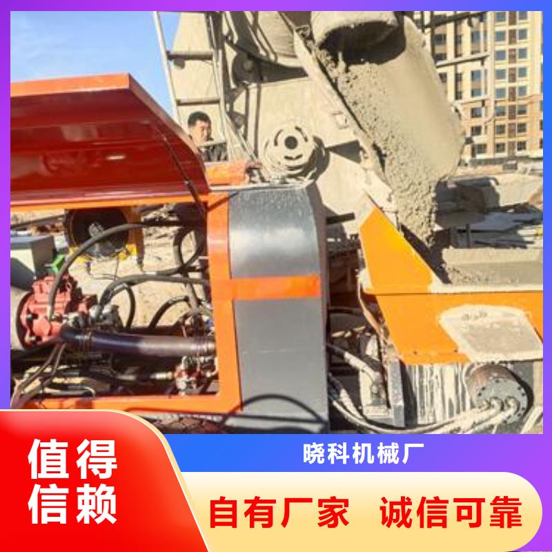 二次构造柱泵小型混凝土输送泵支持定制贴心售后