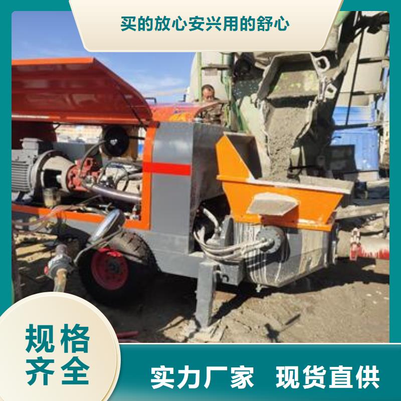 小型二次构造柱泵视频-河南省洛阳市晓科小型二次构造柱泵可服务区域涧西|新安|三门峡|新乡|鹤壁|许昌|郑州等