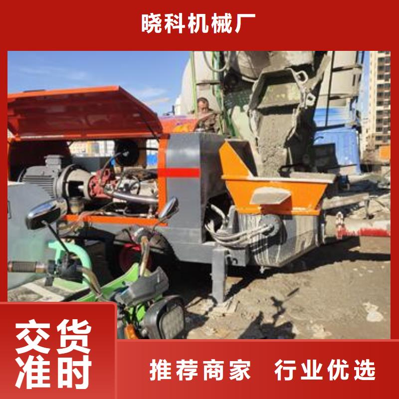 小型二次构造柱泵视频-河南省洛阳市晓科小型二次构造柱泵可服务区域涧西|新安|三门峡|新乡|鹤壁|许昌|郑州等