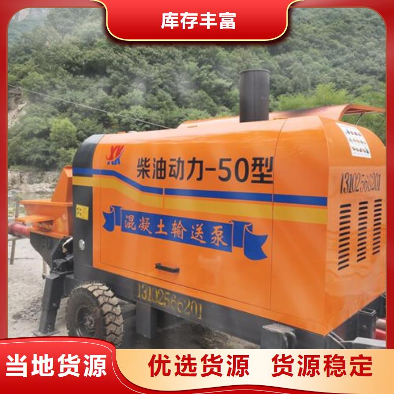 二次构造柱泵_二次构造混凝土输送泵专业生产设备