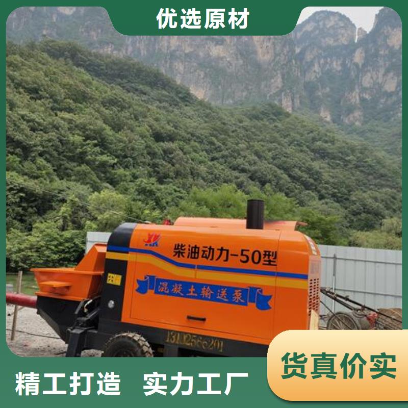 小型二次构造柱泵视频-河南省平顶山市晓科小型二次构造柱泵可服务区域新华|卫东|驻马店|许昌|南阳|焦作|商丘|开封|新乡等