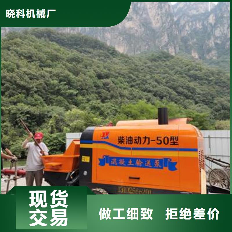 二次构造柱泵_小型混凝土输送泵一站式采购方便省心