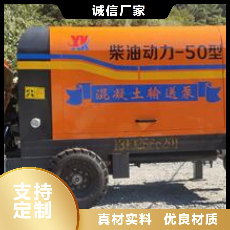 小型二次构造柱泵视频-河南省平顶山市晓科小型二次构造柱泵可服务区域新华|卫东|驻马店|许昌|南阳|焦作|商丘|开封|新乡等