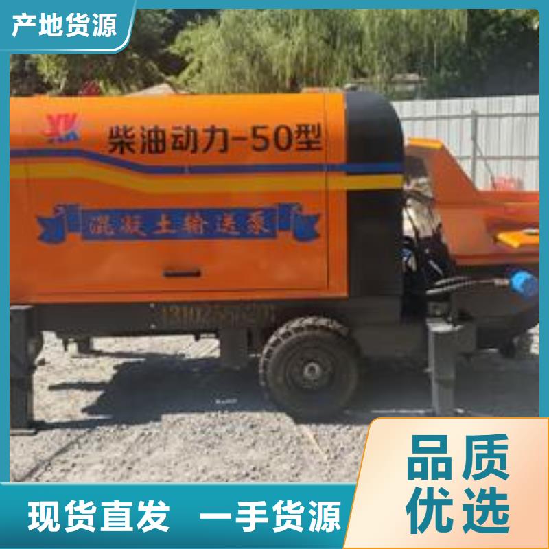 二次构造柱泵混凝土输送泵严格把关质量放心