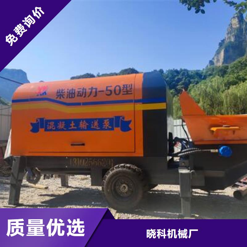 二次构造柱泵细石砂浆输送地泵来图定制量大从优