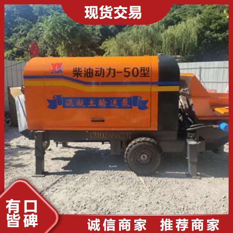 二次构造柱泵_基桩混凝土输送泵当日价格