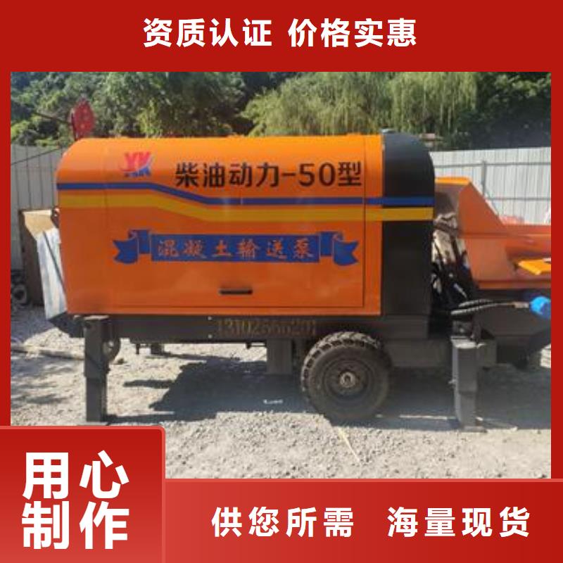 二次构造柱泵可接急单