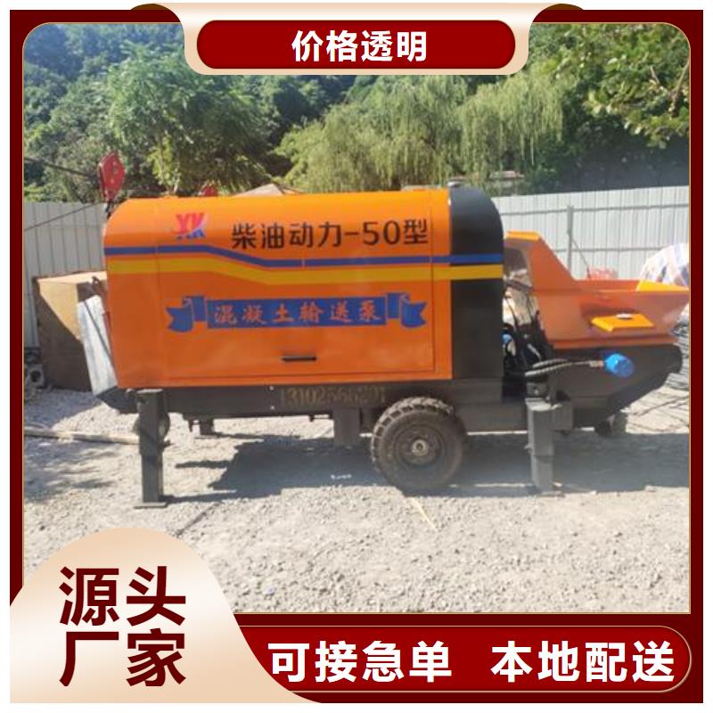 二次构造柱泵_基桩混凝土输送泵当日价格