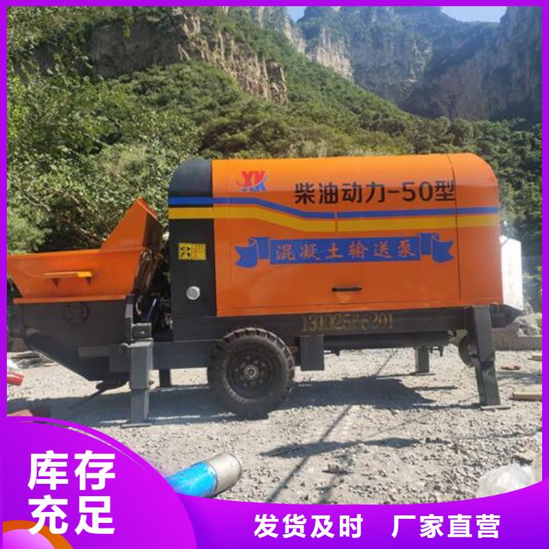 小型二次构造柱泵视频-小型二次构造柱泵|广西省崇左市|龙州|宁明|柳州|防城港|贵港|百色