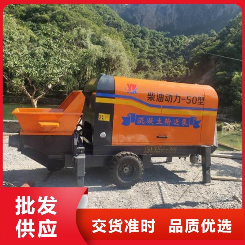 小型二次构造柱泵视频-河南省洛阳市晓科小型二次构造柱泵可服务区域涧西|新安|三门峡|新乡|鹤壁|许昌|郑州等
