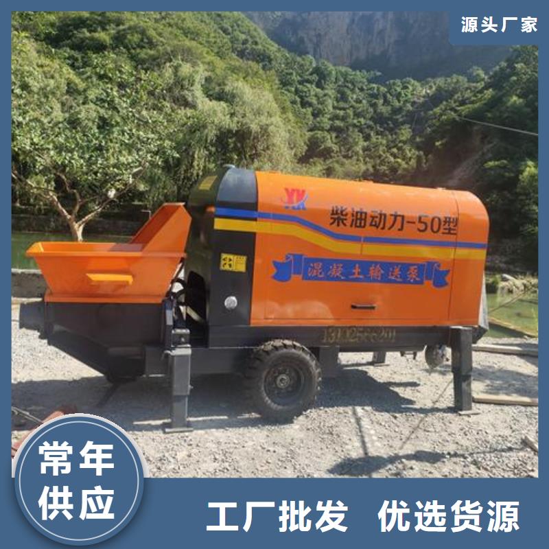 二次构造柱泵_混凝土输送泵实力见证
