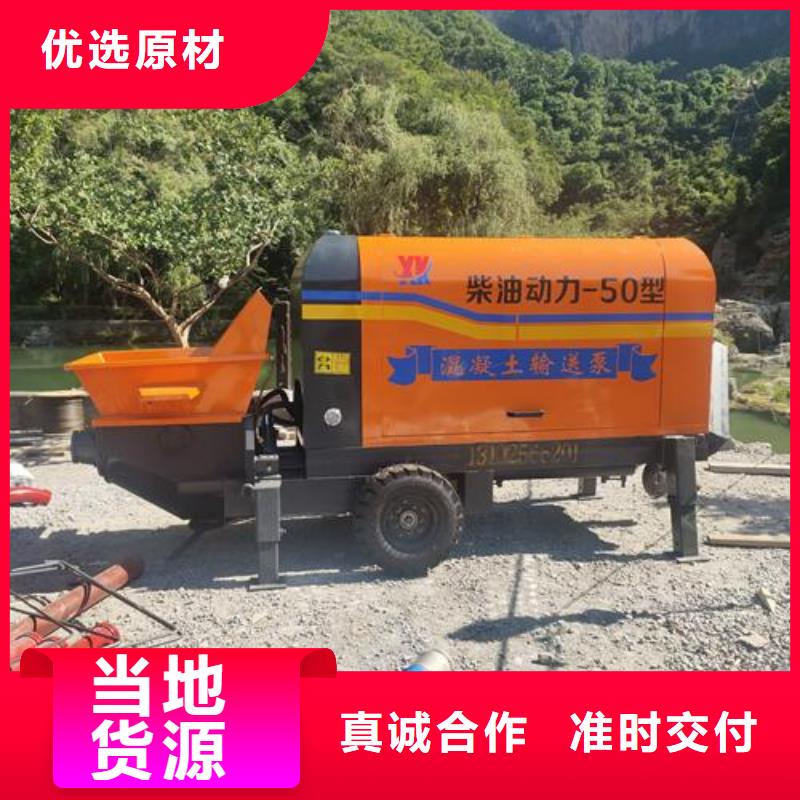 小型二次构造柱泵视频-河南省洛阳市晓科小型二次构造柱泵可服务区域涧西|新安|三门峡|新乡|鹤壁|许昌|郑州等