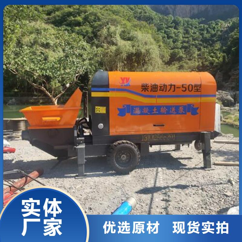 二次构造柱泵小型混凝土输送泵支持定制贴心售后