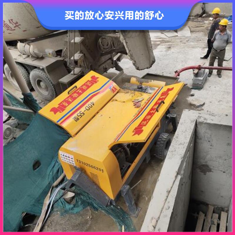 二次构造柱泵小型混凝土输送泵支持定制贴心售后