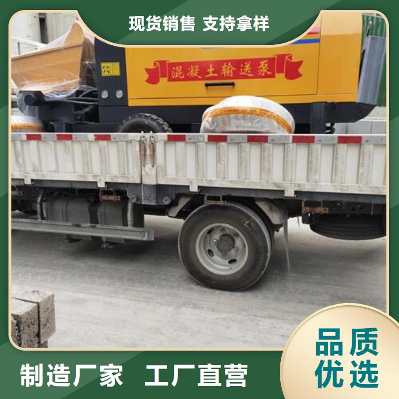 【二次构造柱泵,泡沫混凝土厂家型号齐全】