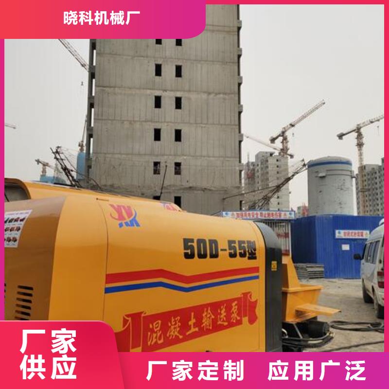 二次构造柱泵小型混凝土输送泵支持定制贴心售后