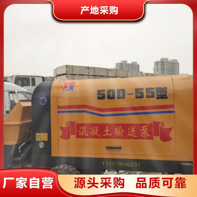 小型二次构造柱泵视频-河南省平顶山市晓科小型二次构造柱泵可服务区域新华|卫东|驻马店|许昌|南阳|焦作|商丘|开封|新乡等