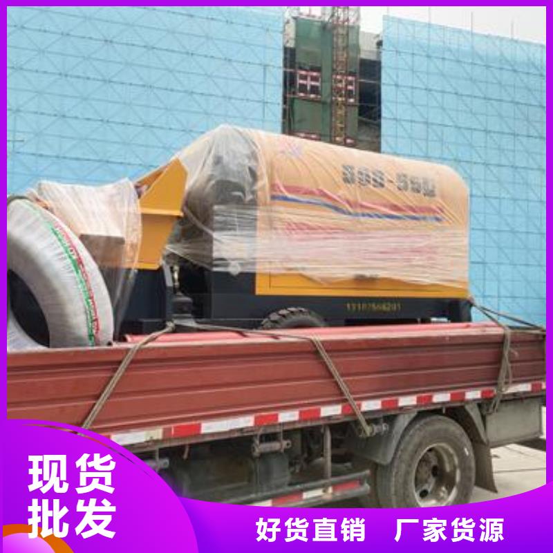 二次构造柱泵【小型混凝土输送泵】专业供货品质管控