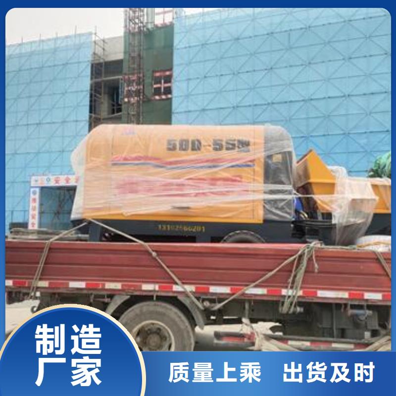 小型二次构造柱泵视频-河南省洛阳市晓科小型二次构造柱泵可服务区域涧西|新安|三门峡|新乡|鹤壁|许昌|郑州等