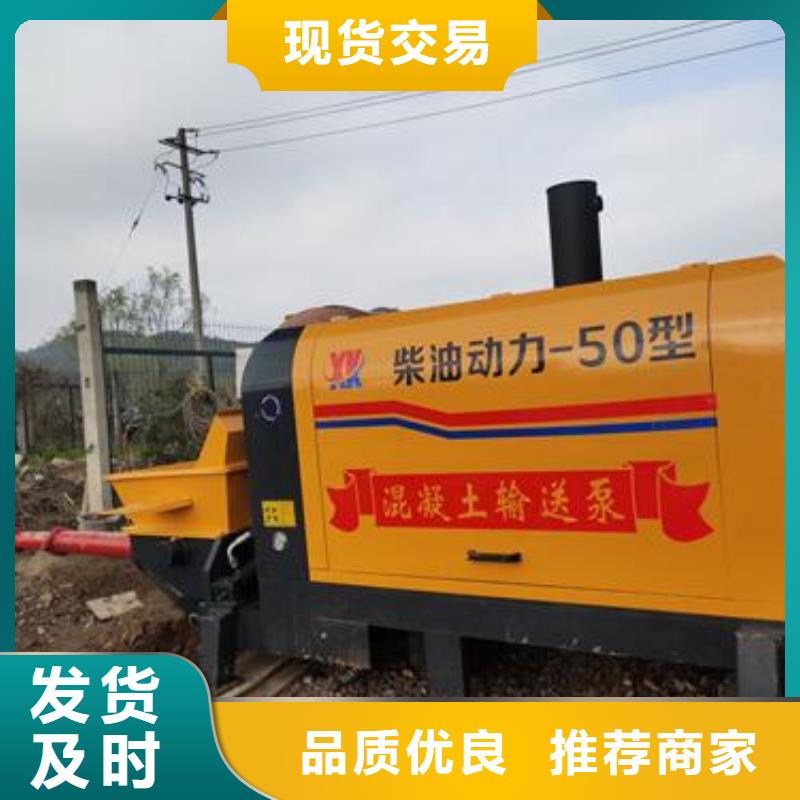 小型二次构造柱泵视频-小型二次构造柱泵|广西省崇左市|龙州|宁明|柳州|防城港|贵港|百色