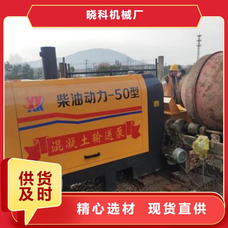 二次构造柱泵甄选好厂家