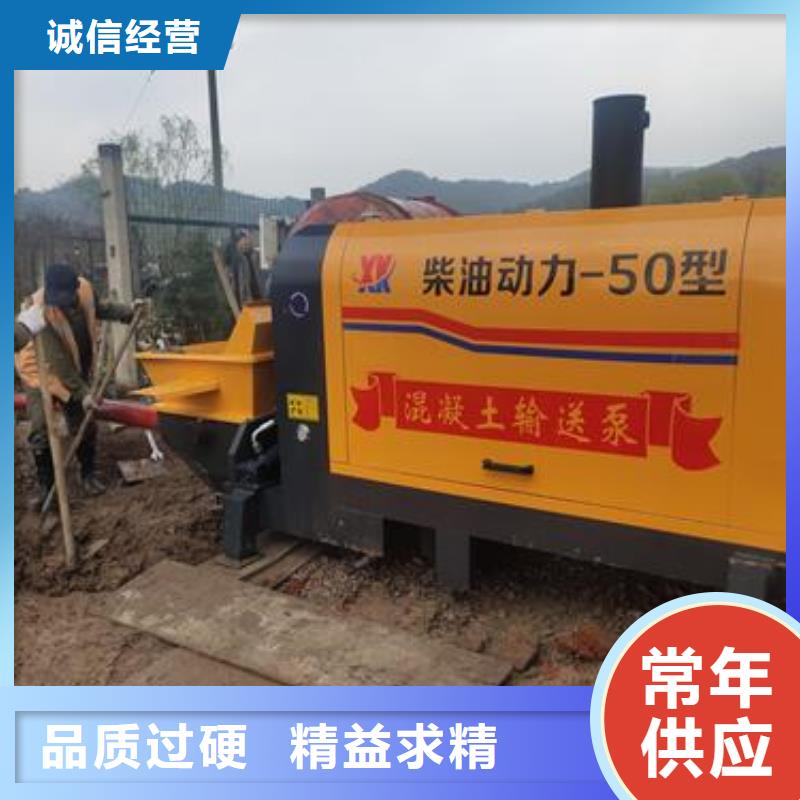 二次构造柱泵【小型混凝土输送泵】专业供货品质管控