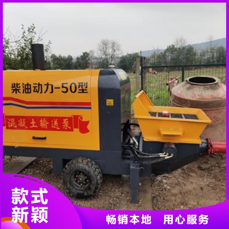 二次构造柱泵_小型混凝土输送泵一站式采购方便省心
