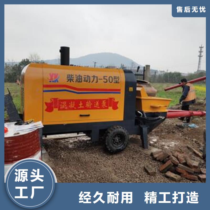 二次构造柱泵护坡浇筑泵品质做服务