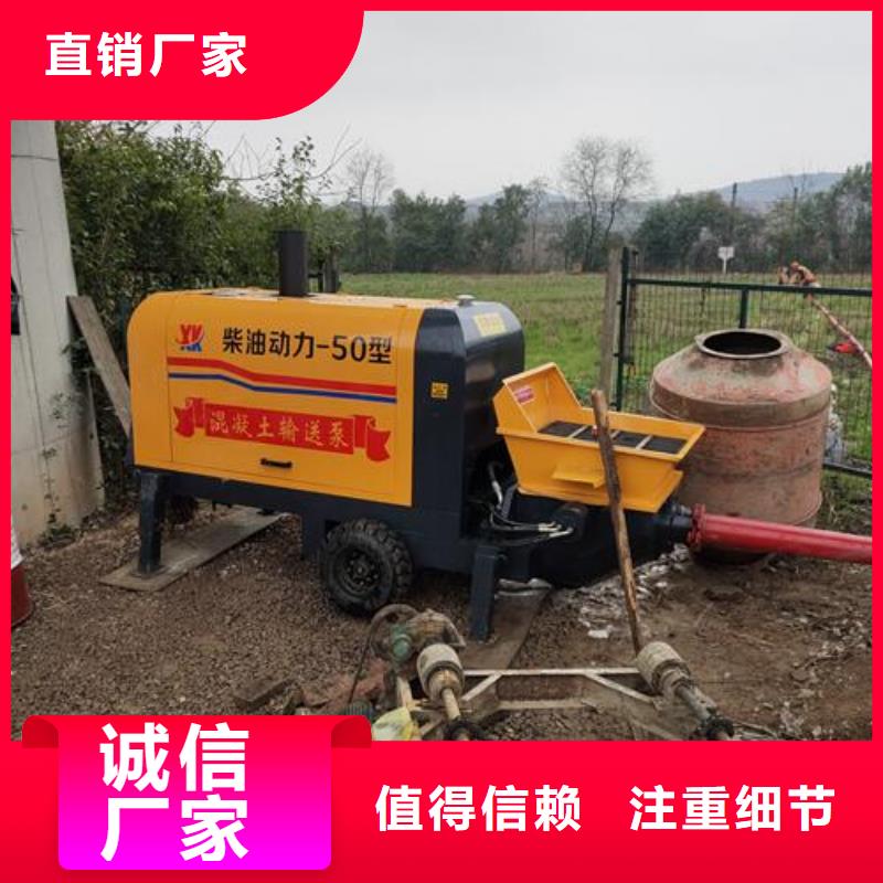 二次构造柱泵_小型混凝土输送泵一站式采购方便省心