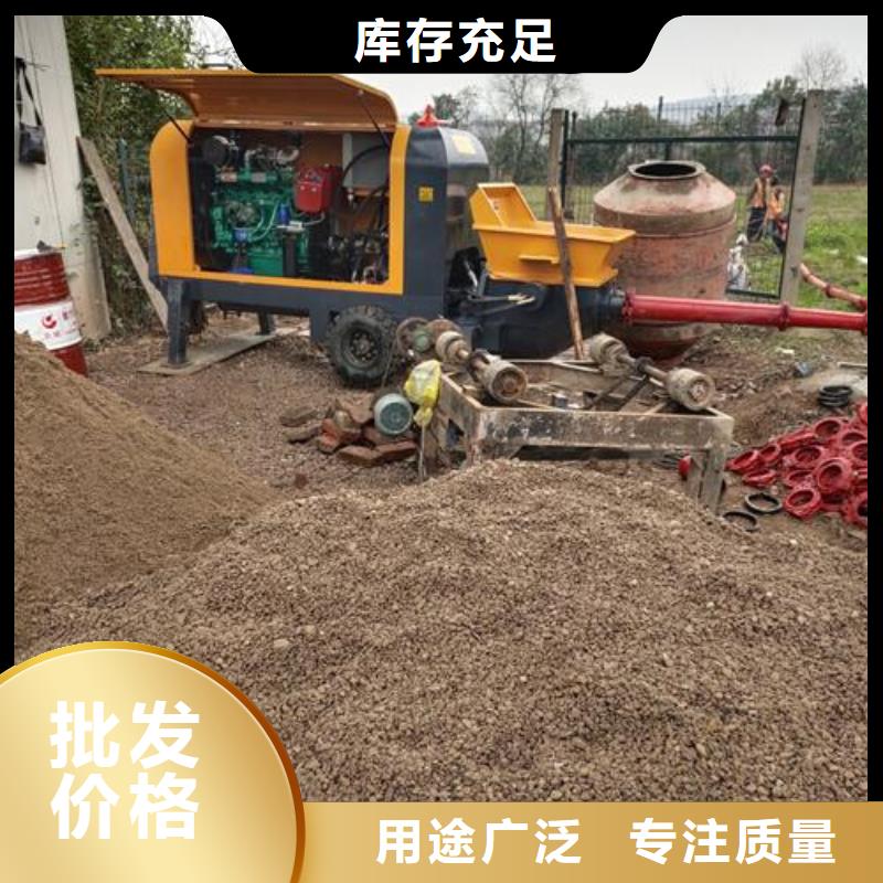 二次构造柱泵_小型混凝土输送泵一站式采购方便省心
