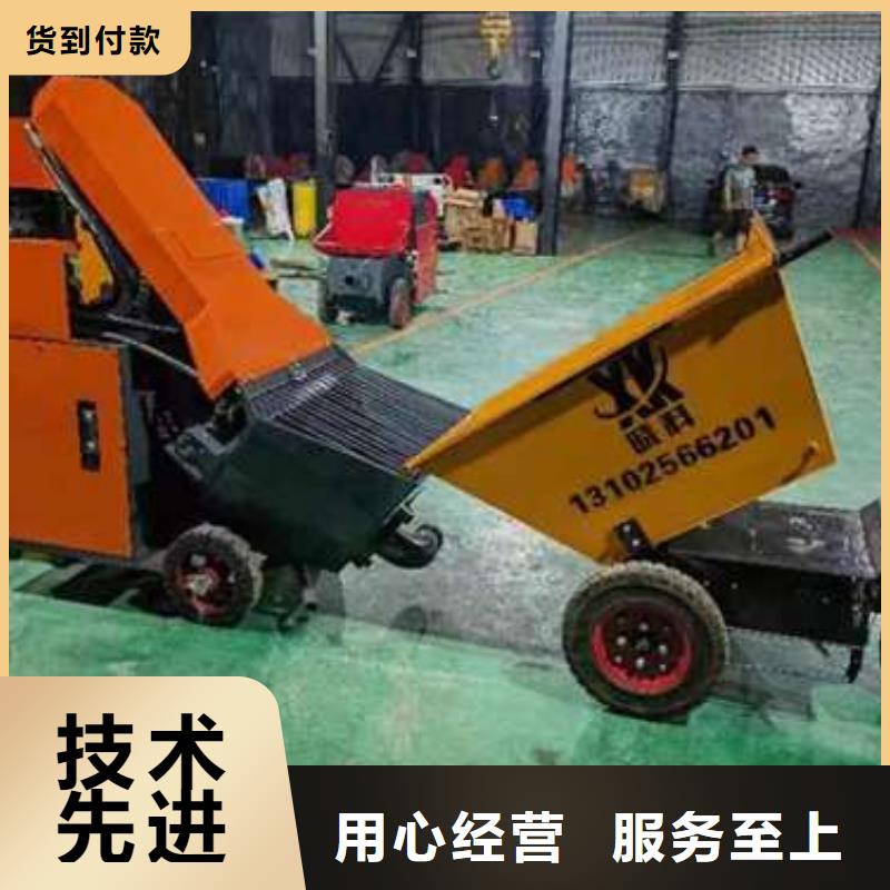 二次构造柱泵小型混凝土输送泵质量优价格低