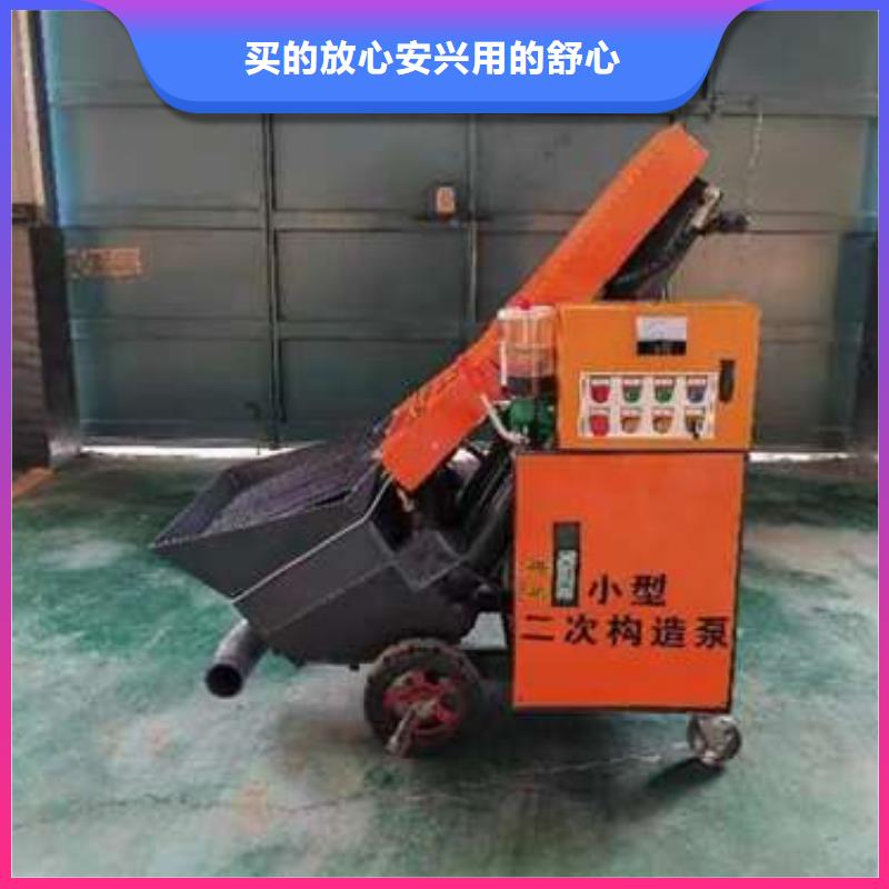 二次构造柱泵自营品质有保障