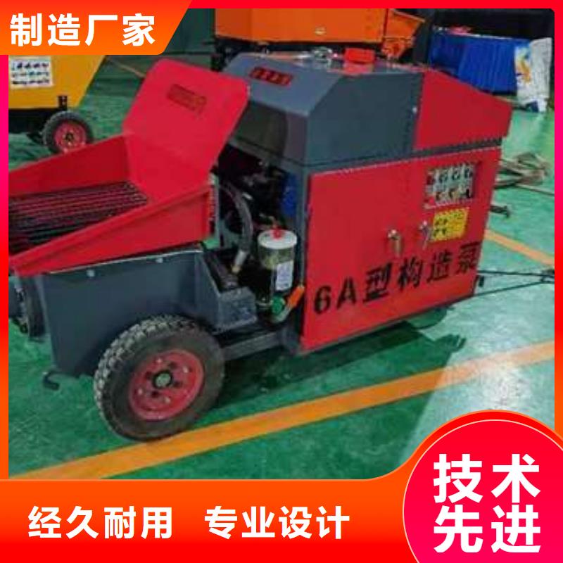 二次构造柱泵按需定做