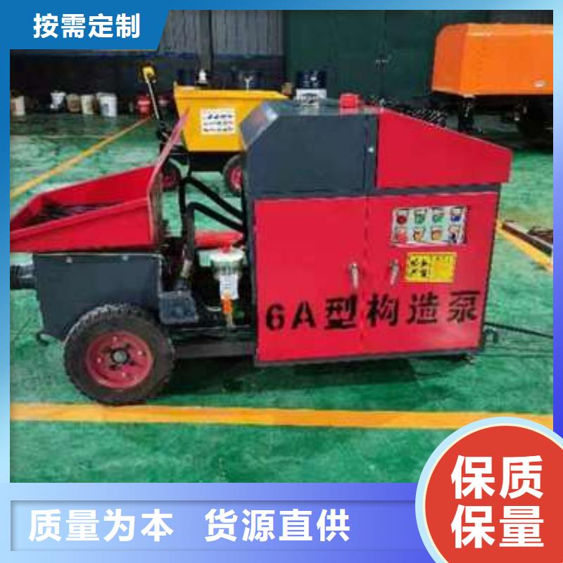 二次构造柱泵来电咨询