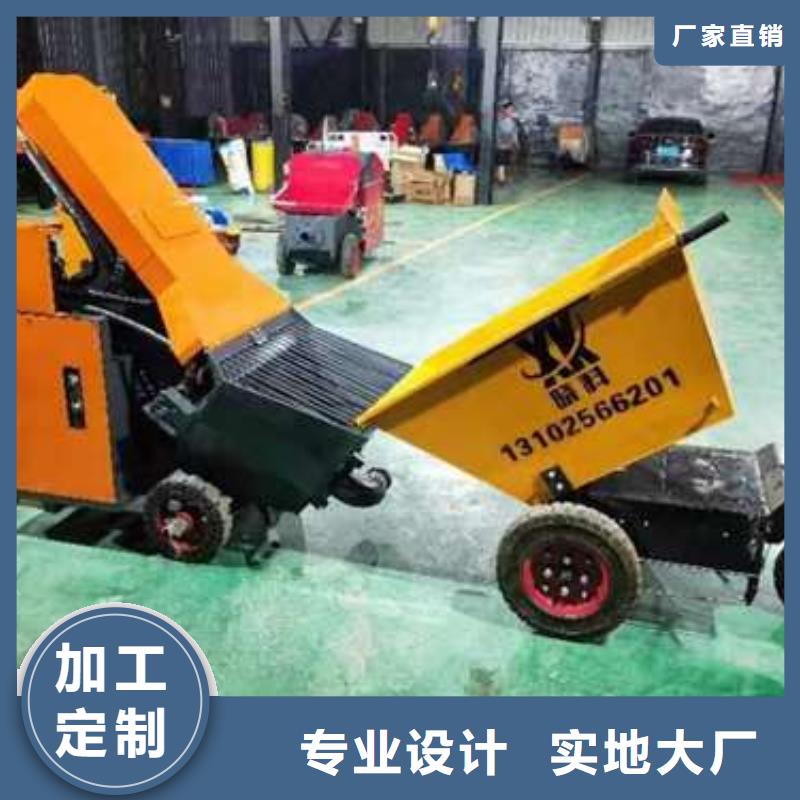 二次构造柱泵细石砂浆输送地泵来图定制量大从优