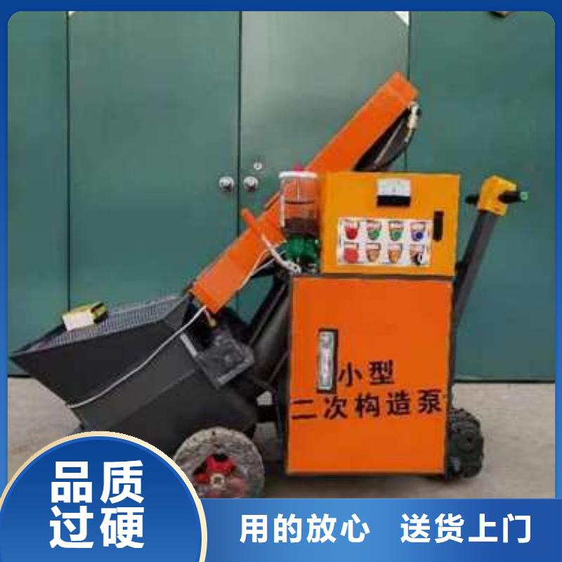 二次构造柱泵-二次结构柱泵老客户钟爱